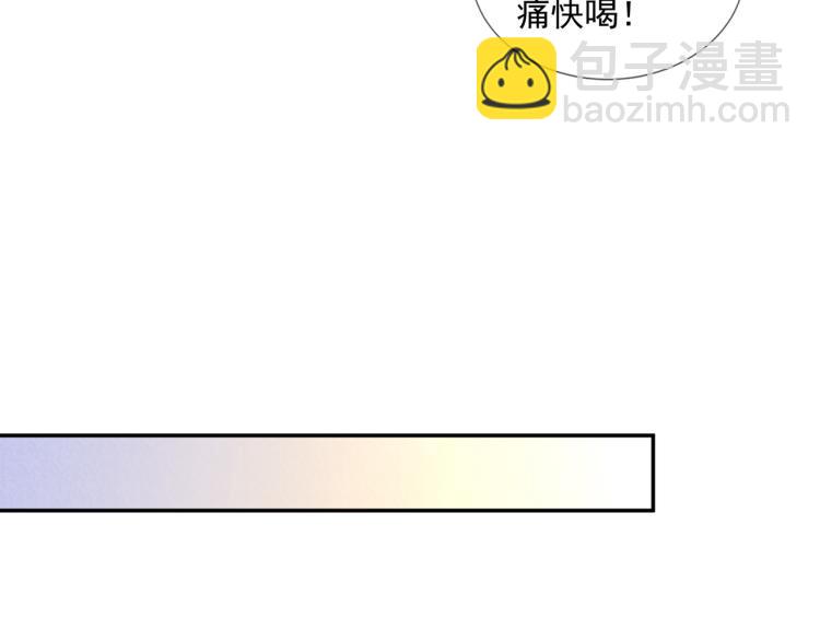 雙殺 - 第56話 程肅年的黑歷史？！(2/2) - 4