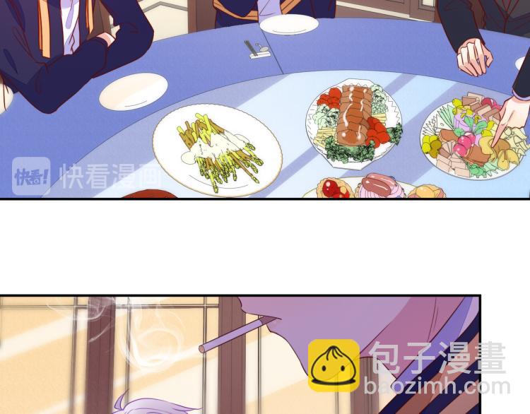 雙殺 - 第56話 程肅年的黑歷史？！(2/2) - 6