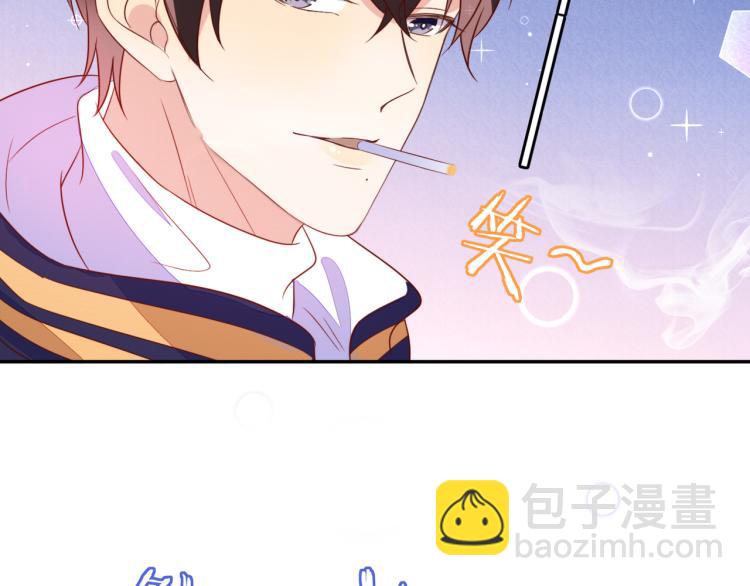 雙殺 - 第56話 程肅年的黑歷史？！(2/2) - 1