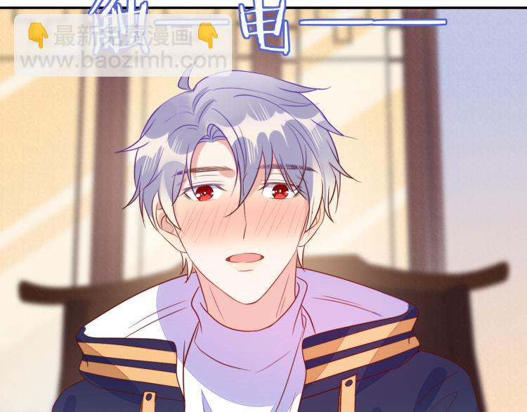 雙殺 - 第56話 程肅年的黑歷史？！(2/2) - 2