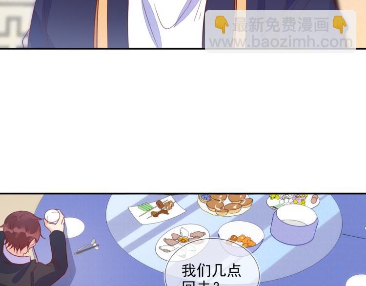 雙殺 - 第56話 程肅年的黑歷史？！(2/2) - 3