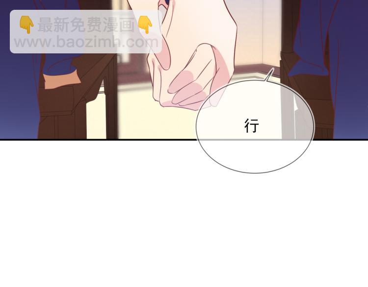 雙殺 - 第56話 程肅年的黑歷史？！(2/2) - 7