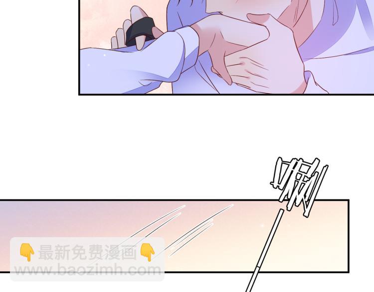 雙殺 - 第56話 程肅年的黑歷史？！(2/2) - 3