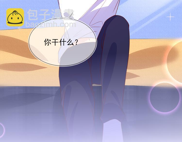 雙殺 - 第56話 程肅年的黑歷史？！(2/2) - 5