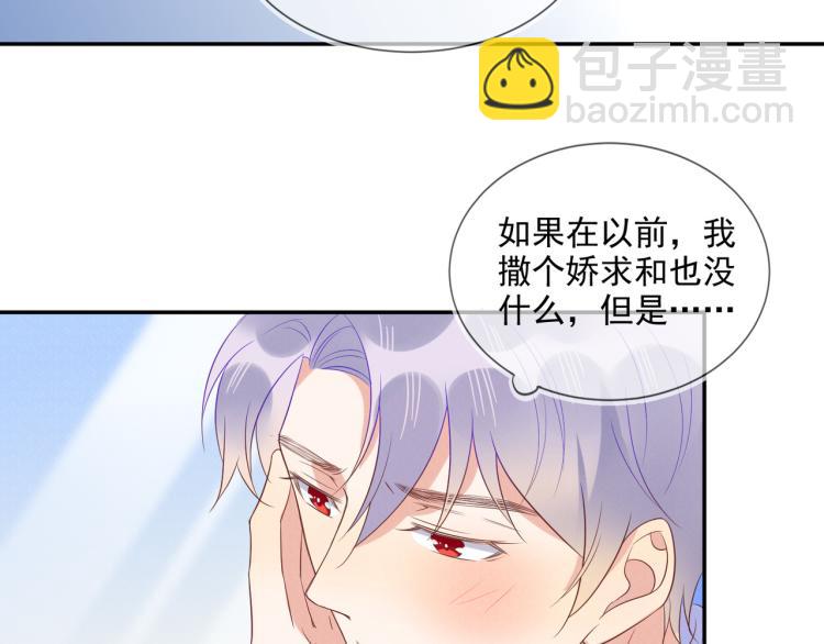 雙殺 - 第56話 程肅年的黑歷史？！(1/2) - 1