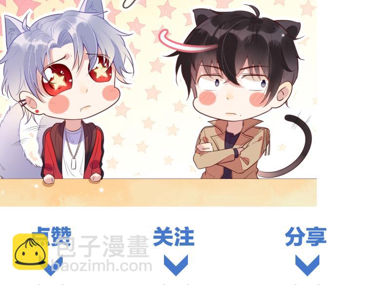 雙殺 - 第56話 程肅年的黑歷史？！(2/2) - 3