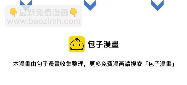 雙殺 - 第56話 程肅年的黑歷史？！(2/2) - 4