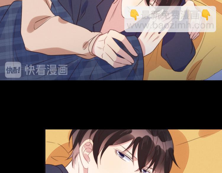 雙殺 - 第58話 我好像一點都不瞭解你(1/2) - 6