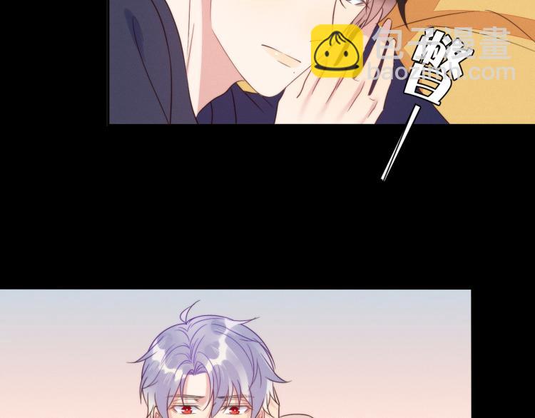 雙殺 - 第58話 我好像一點都不瞭解你(1/2) - 7