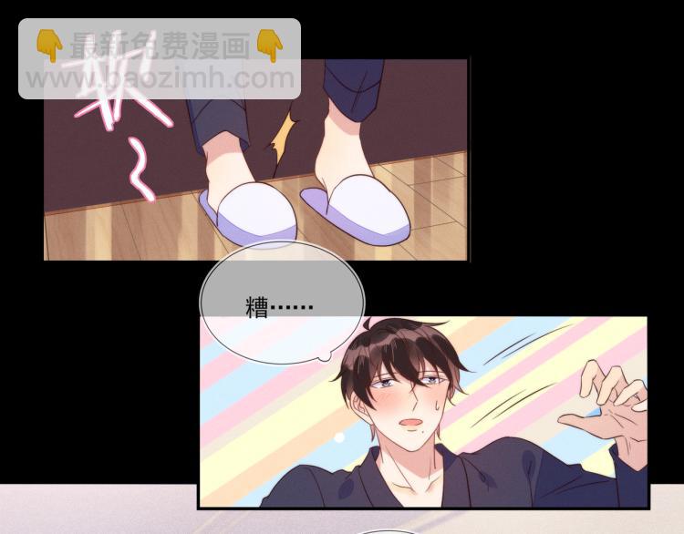 雙殺 - 第58話 我好像一點都不瞭解你(1/2) - 3