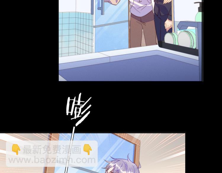 雙殺 - 第58話 我好像一點都不瞭解你(1/2) - 7