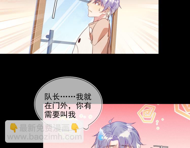 雙殺 - 第58話 我好像一點都不瞭解你(1/2) - 8