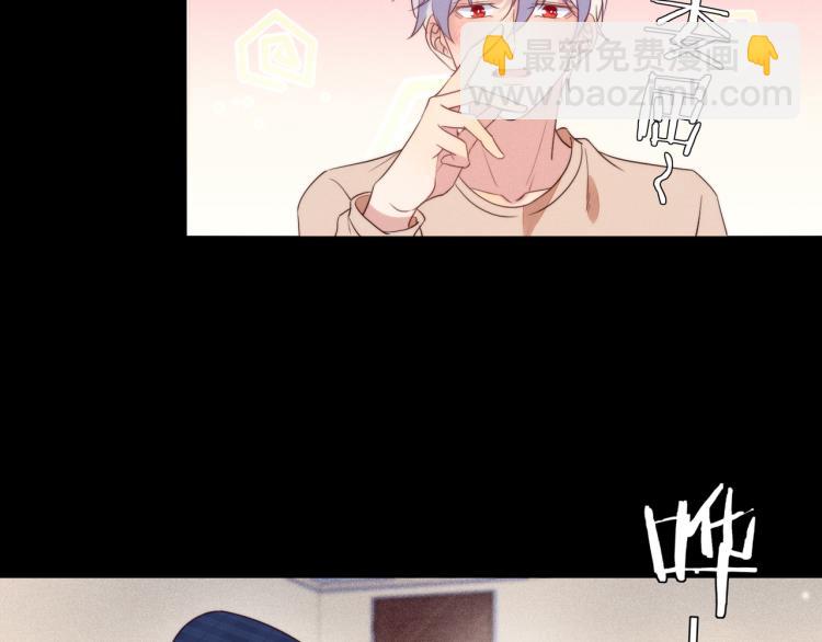 雙殺 - 第58話 我好像一點都不瞭解你(1/2) - 1