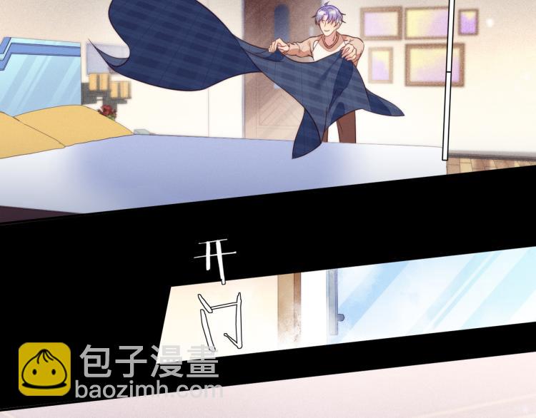 雙殺 - 第58話 我好像一點都不瞭解你(1/2) - 2