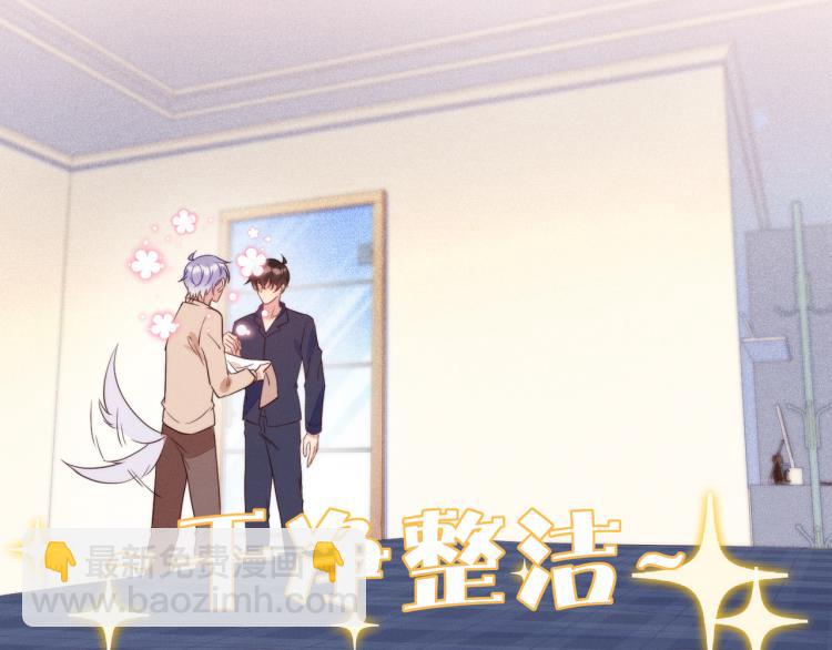 雙殺 - 第58話 我好像一點都不瞭解你(1/2) - 3