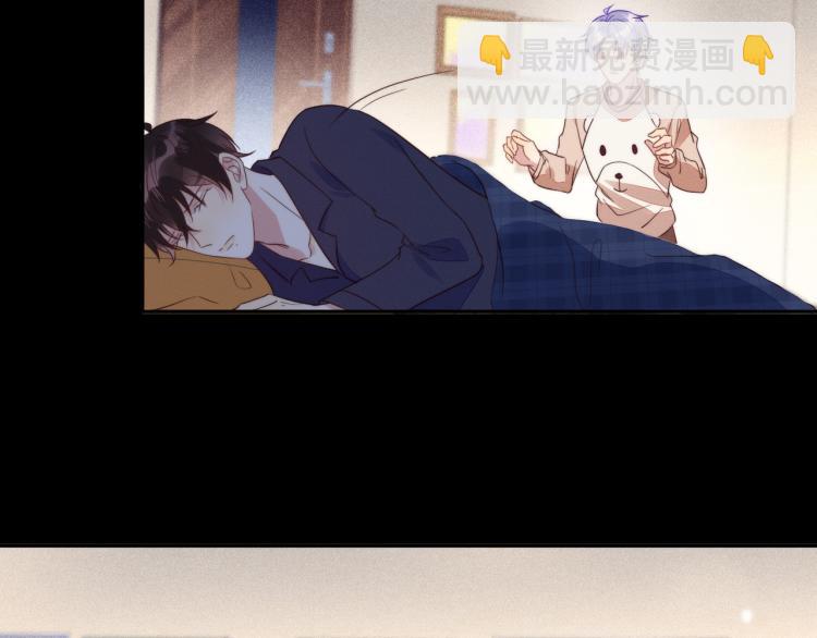 雙殺 - 第58話 我好像一點都不瞭解你(1/2) - 6