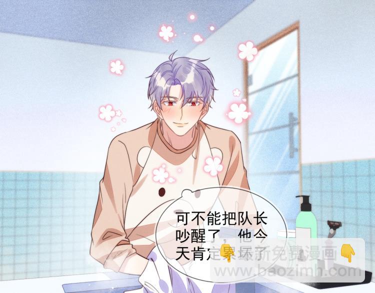 雙殺 - 第58話 我好像一點都不瞭解你(1/2) - 1