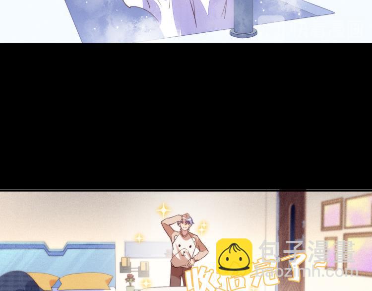 雙殺 - 第58話 我好像一點都不瞭解你(1/2) - 2