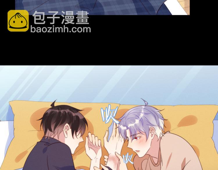 雙殺 - 第58話 我好像一點都不瞭解你(1/2) - 4