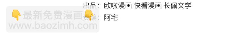 雙殺 - 第58話 我好像一點都不瞭解你(1/2) - 4