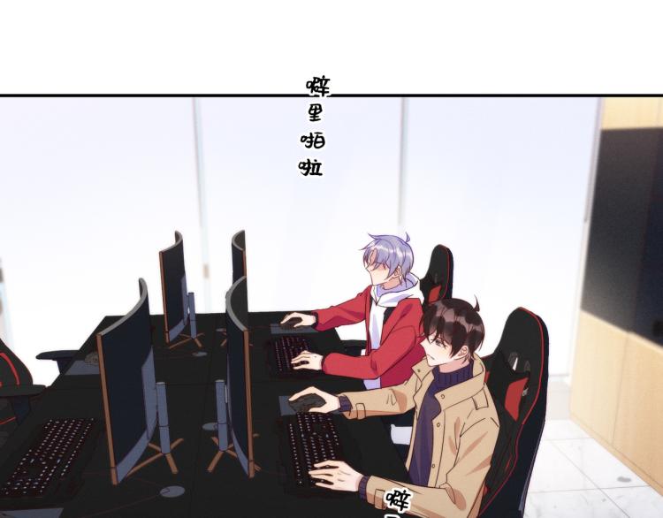 雙殺 - 第58話 我好像一點都不瞭解你(1/2) - 8