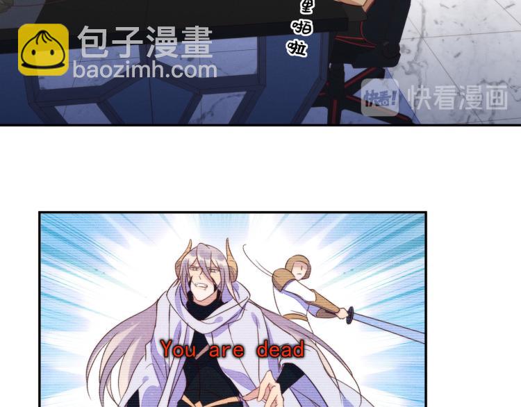 雙殺 - 第58話 我好像一點都不瞭解你(1/2) - 1