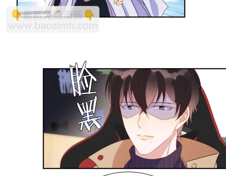 雙殺 - 第58話 我好像一點都不瞭解你(1/2) - 2