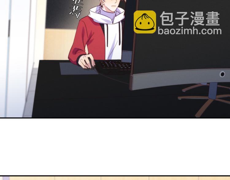 雙殺 - 第58話 我好像一點都不瞭解你(1/2) - 5