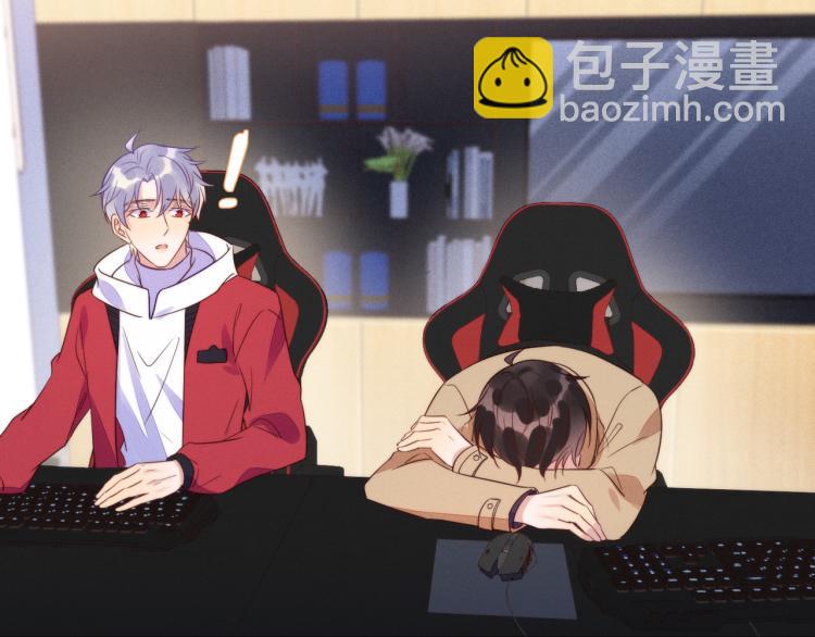 雙殺 - 第58話 我好像一點都不瞭解你(1/2) - 6