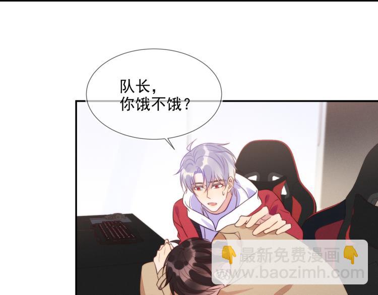 雙殺 - 第58話 我好像一點都不瞭解你(1/2) - 7