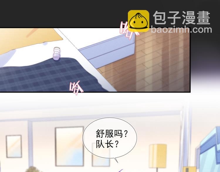 雙殺 - 第58話 我好像一點都不瞭解你(1/2) - 5