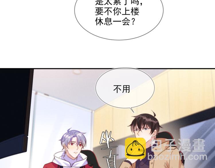 雙殺 - 第58話 我好像一點都不瞭解你(1/2) - 2