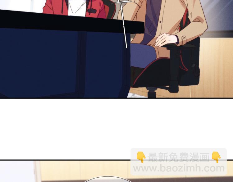 雙殺 - 第58話 我好像一點都不瞭解你(2/2) - 5