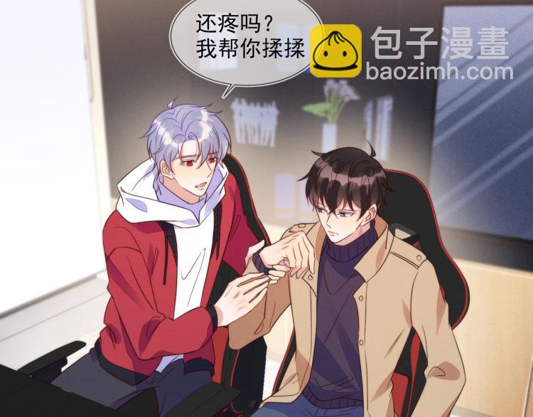 雙殺 - 第58話 我好像一點都不瞭解你(2/2) - 6