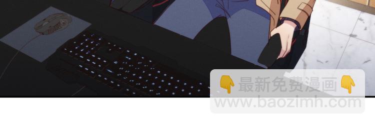 雙殺 - 第58話 我好像一點都不瞭解你(2/2) - 1