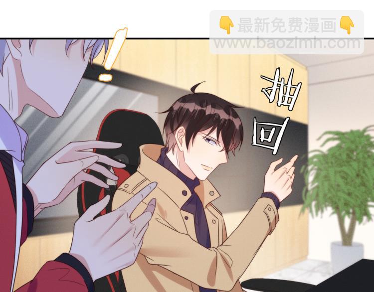 雙殺 - 第58話 我好像一點都不瞭解你(2/2) - 2