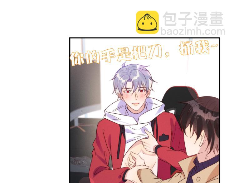 雙殺 - 第58話 我好像一點都不瞭解你(2/2) - 1