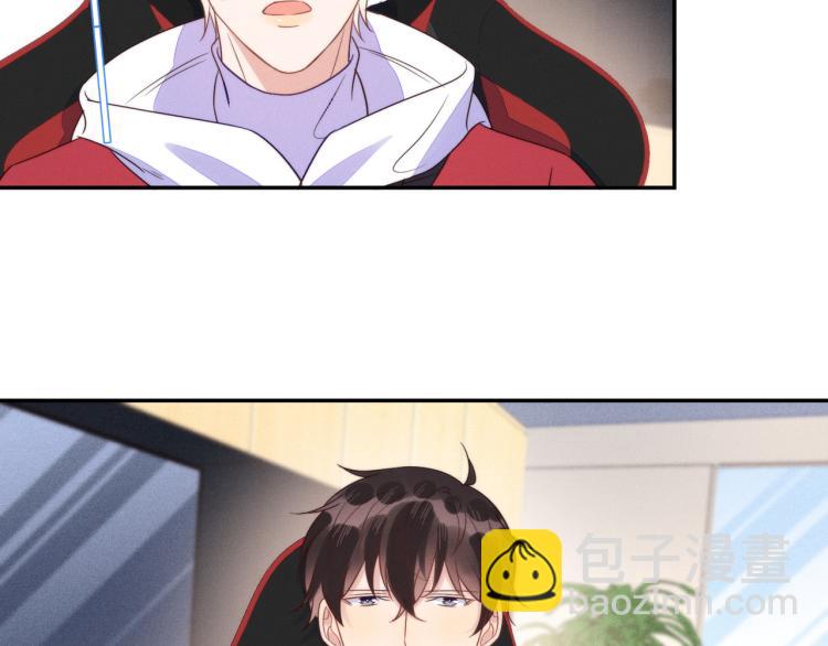 雙殺 - 第58話 我好像一點都不瞭解你(2/2) - 3