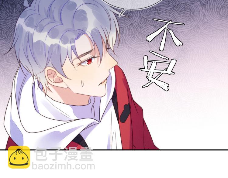 雙殺 - 第58話 我好像一點都不瞭解你(2/2) - 5