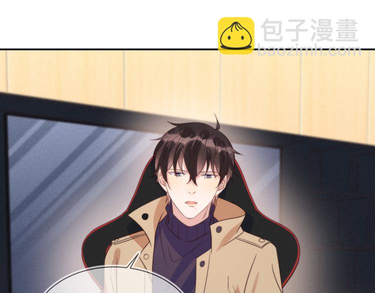 雙殺 - 第58話 我好像一點都不瞭解你(2/2) - 6