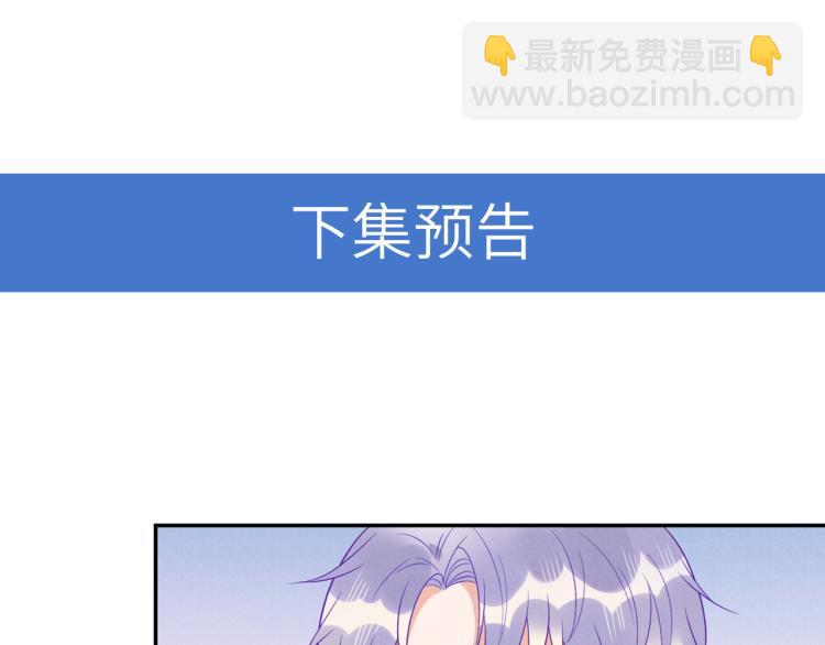 雙殺 - 第58話 我好像一點都不瞭解你(2/2) - 3