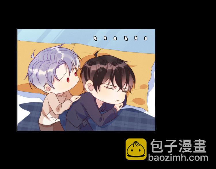 雙殺 - 第58話 我好像一點都不瞭解你(1/2) - 8