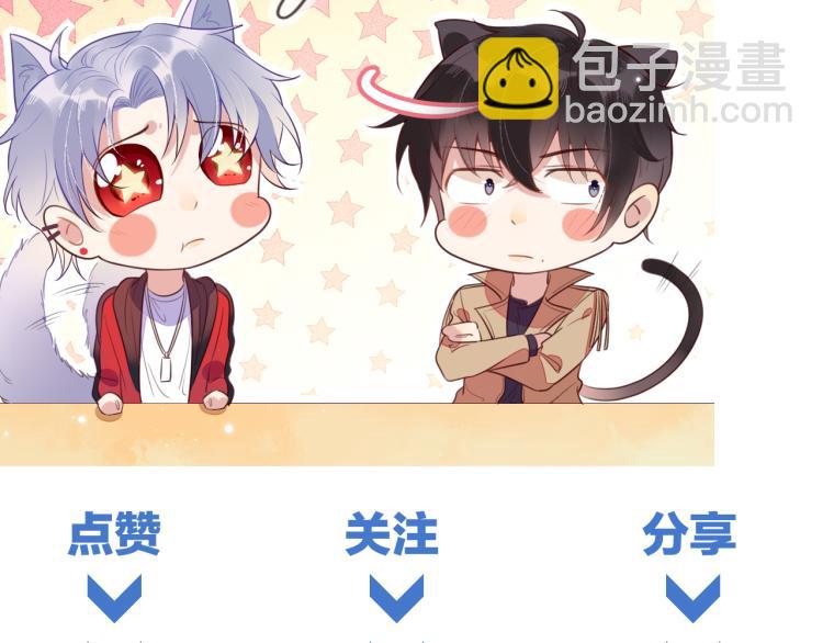 雙殺 - 第58話 我好像一點都不瞭解你(2/2) - 5