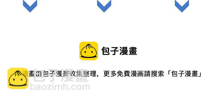 雙殺 - 第58話 我好像一點都不瞭解你(2/2) - 6