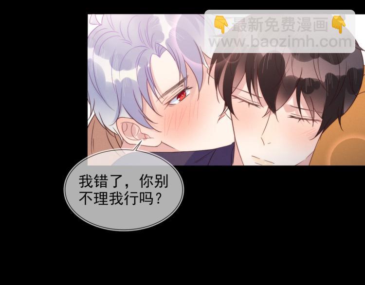 雙殺 - 第58話 我好像一點都不瞭解你(1/2) - 1