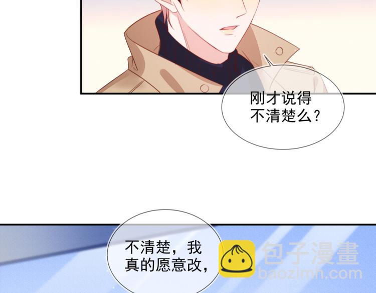 雙殺 - 第60話 不要浪費時間(1/2) - 2