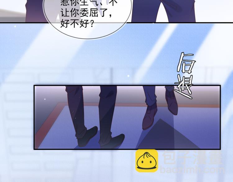 雙殺 - 第60話 不要浪費時間(1/2) - 4