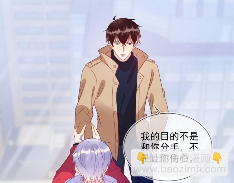 雙殺 - 第60話 不要浪費時間(1/2) - 5