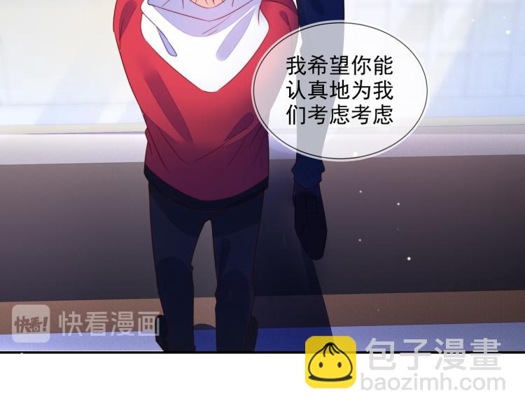 雙殺 - 第60話 不要浪費時間(1/2) - 6