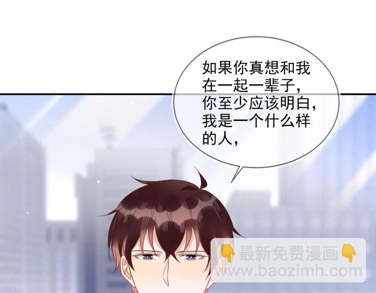 雙殺 - 第60話 不要浪費時間(1/2) - 7